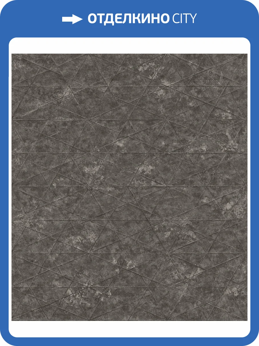 Обои флизелиновые Rasch Composition 554373 фото 6