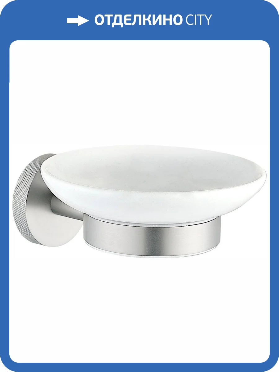 Мыльница Allen Brau Priority 6.31005-BN брашированный никель фото 3