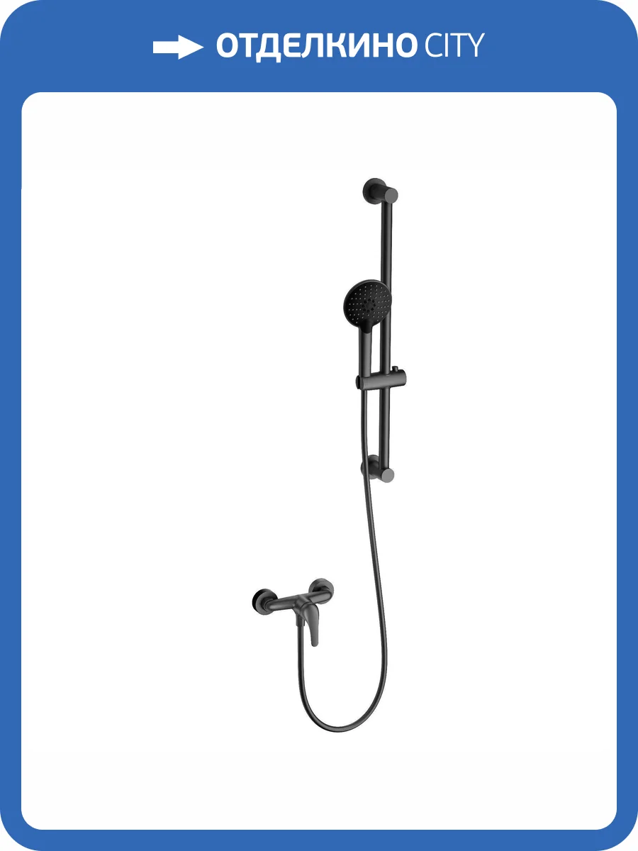 Смеситель для душа Wonzon & Woghand WW-4570-BGG с душевым гарнитуром, темный графит фото 3