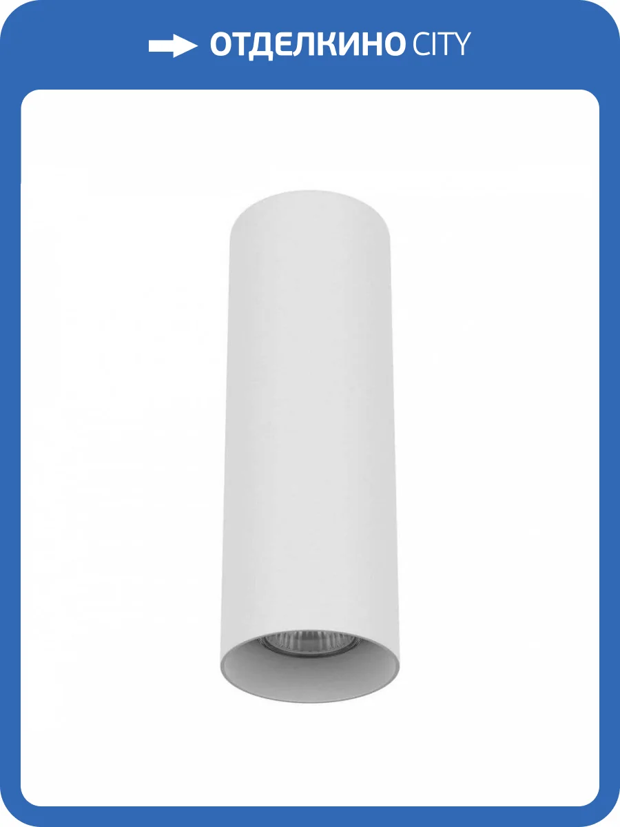 Потолочный светильник Lightstar Rullo 216496 фото 5