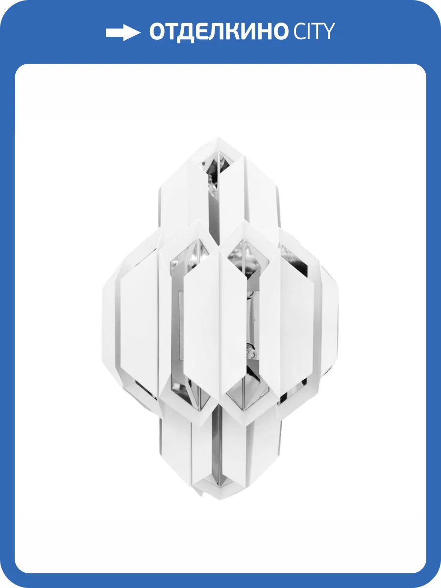 Настенный светильник Lumina Deco Piramid LDW 6021-2 WT+CHR фото 2