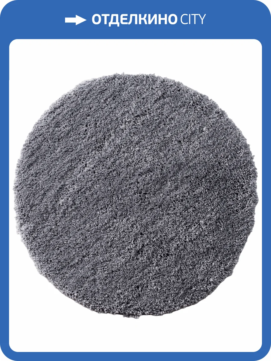 Коврик Wasserkraft Dill BM-3921 monument фото 6