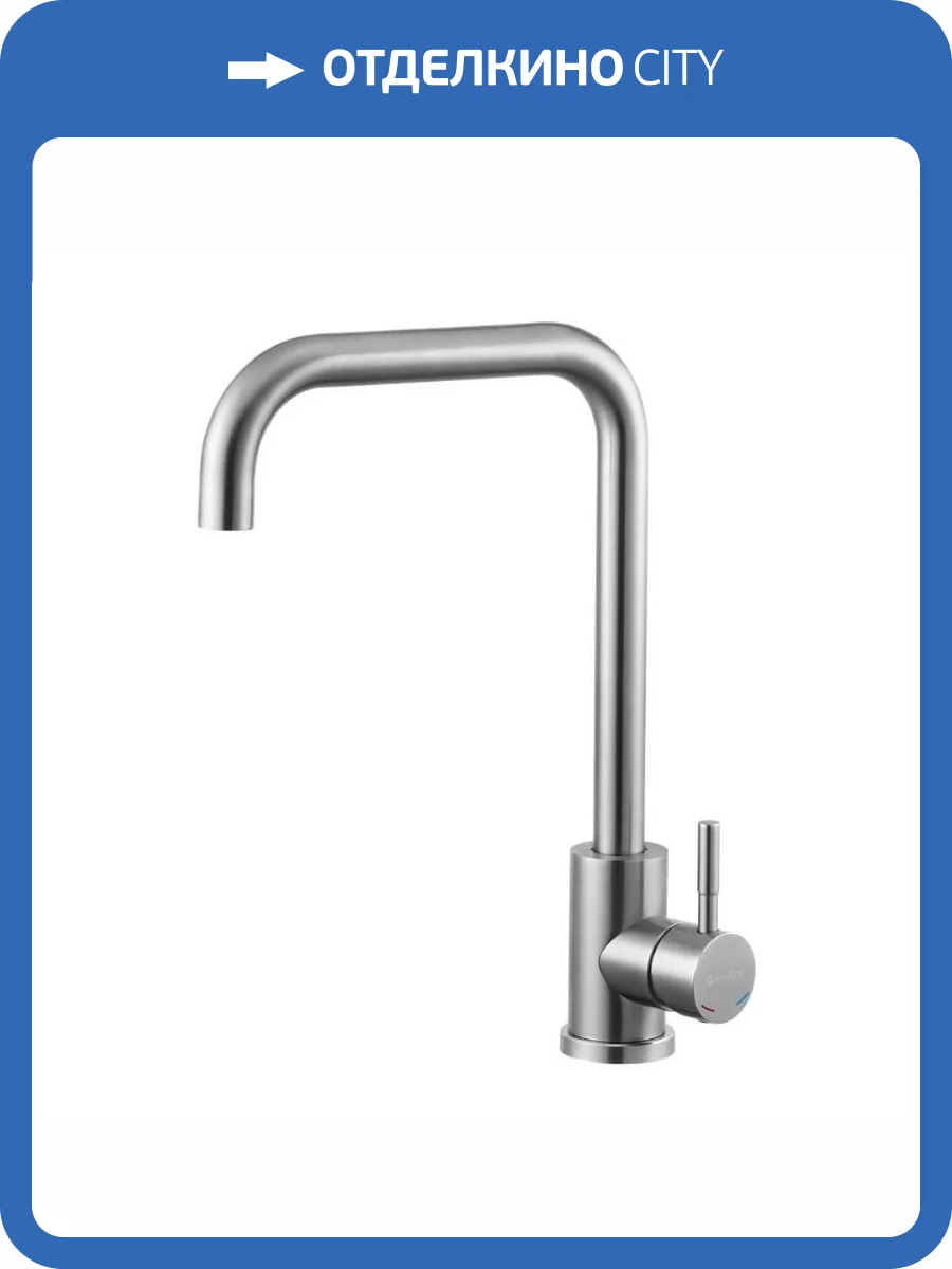 Смеситель для кухни Knotlor Streamline SS-01/1 сатин фото 8