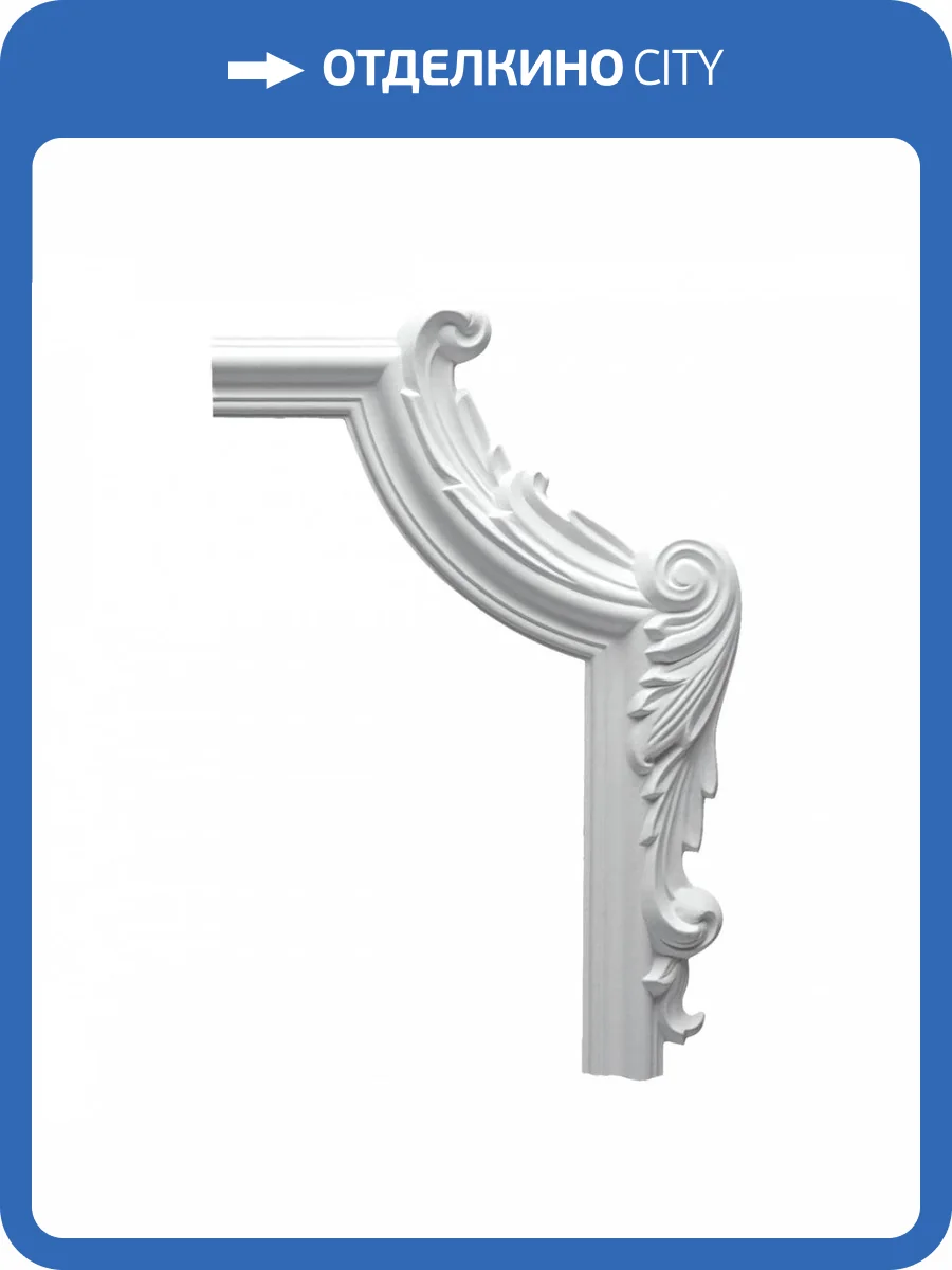 Угловой элемент Европласт 1.52.293 21.3x39.5x2.3 фото 2