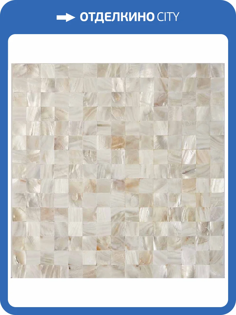 Мозаика Pixel Mosaic Перламутр PIX700 (2x2) 30x30 фото 2