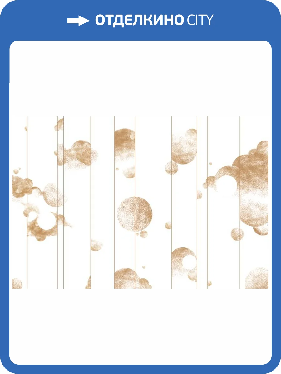 3D Фотообои Artegrafico «Абстрактные бежевые планеты с облаками» LST-051 акварель фото 2