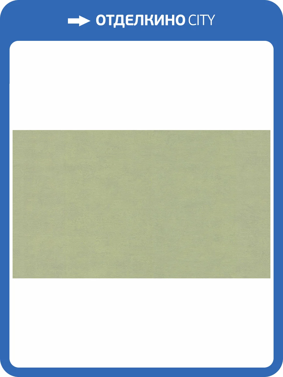 Обои виниловые Marburg Bombay Exclusive 30127 фото 8