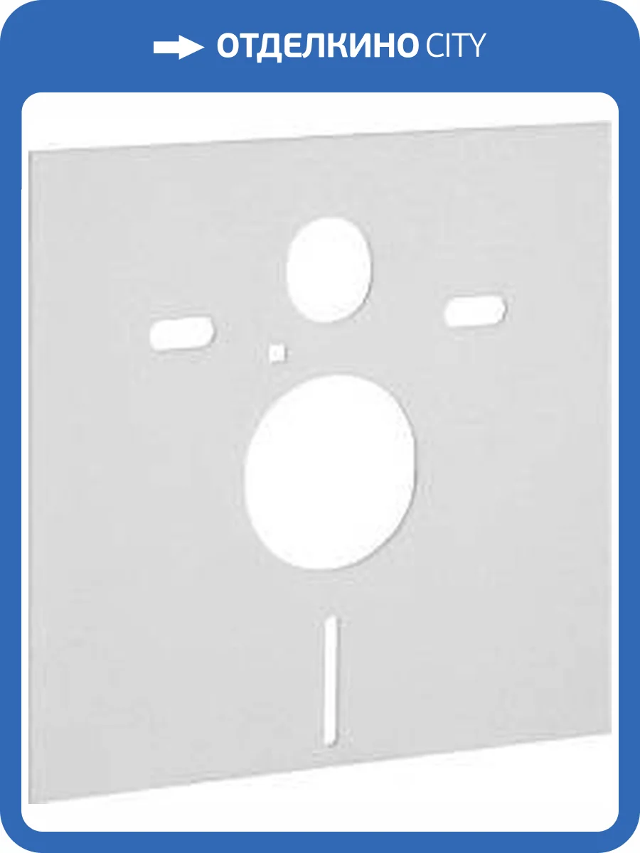 Шумоизоляционная панель для инсталляции Geberit 156.050.00.1 фото 3