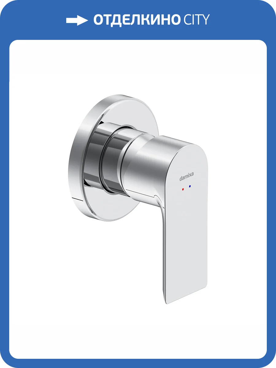 Смеситель для душа Damixa Apollo 477500000 встраиваемый, хром фото 6