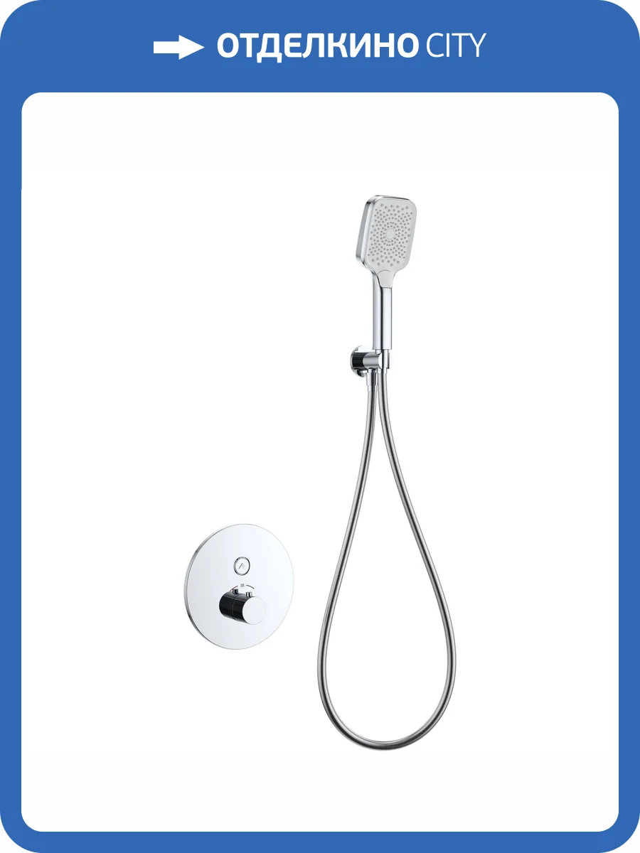 Смеситель для душа Wonzon & Woghand WW-D1017-A-CR термостатический, хром фото 3