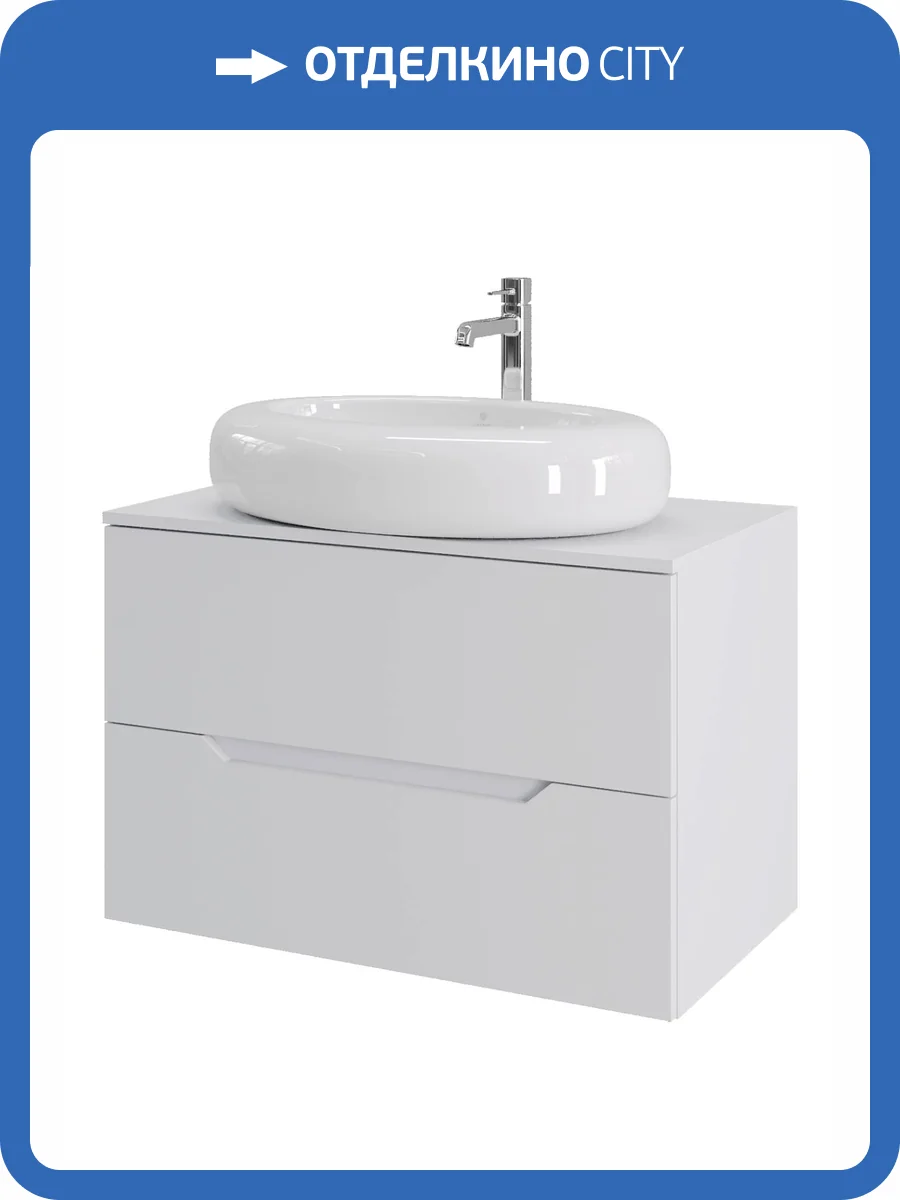 Тумба с раковиной Orange Line Li-80TuwMDF+B08-640W белая матовая, 80.5 см фото 7