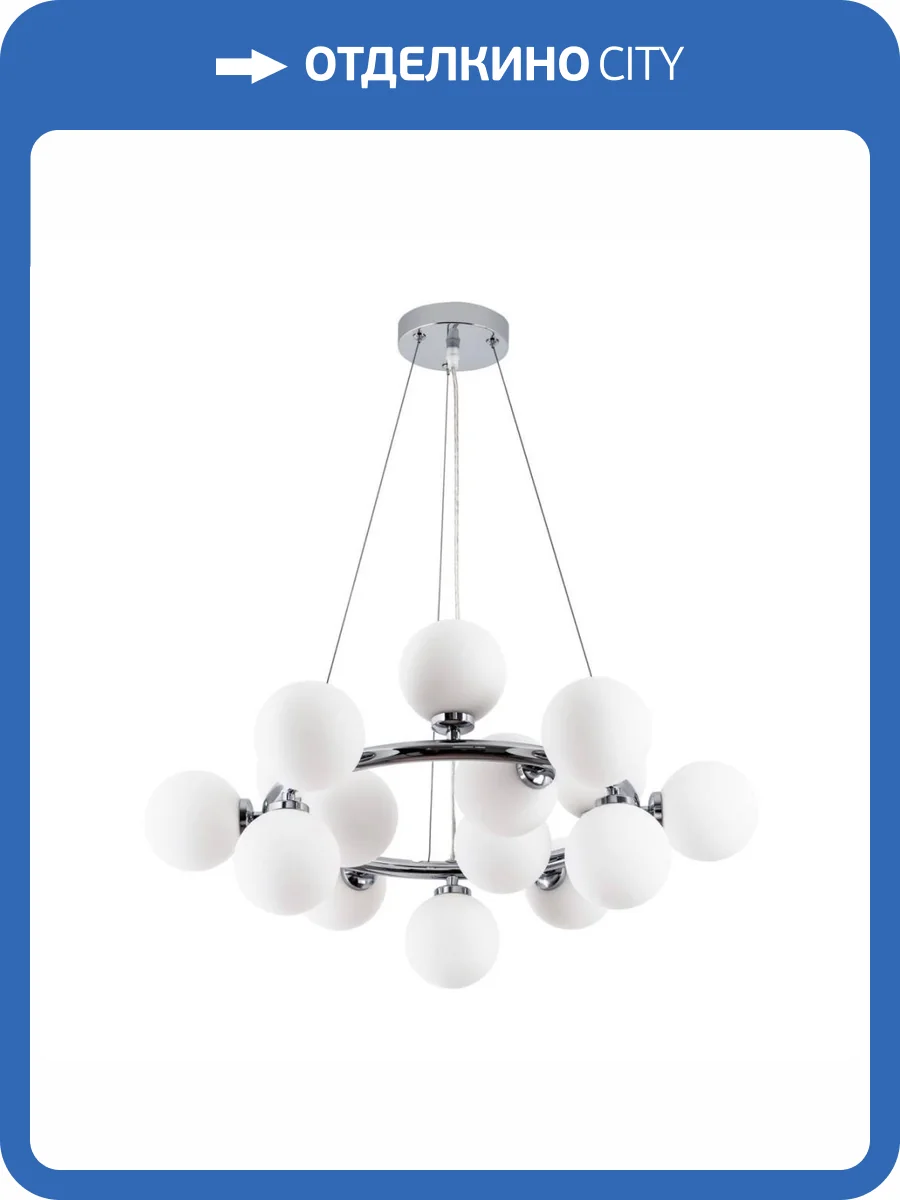 Подвесной светильник Modelux Modestyle MS.6033.15 CR фото 8