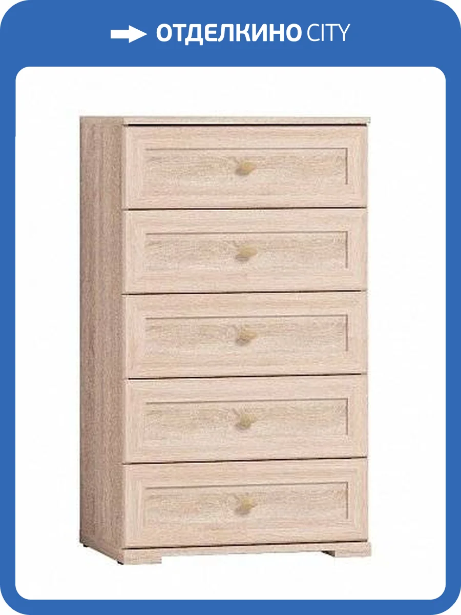 Комод ГЛАЗОВ МЕБЕЛЬ Sherlock Т0016097 6 дуб сонома фото 2