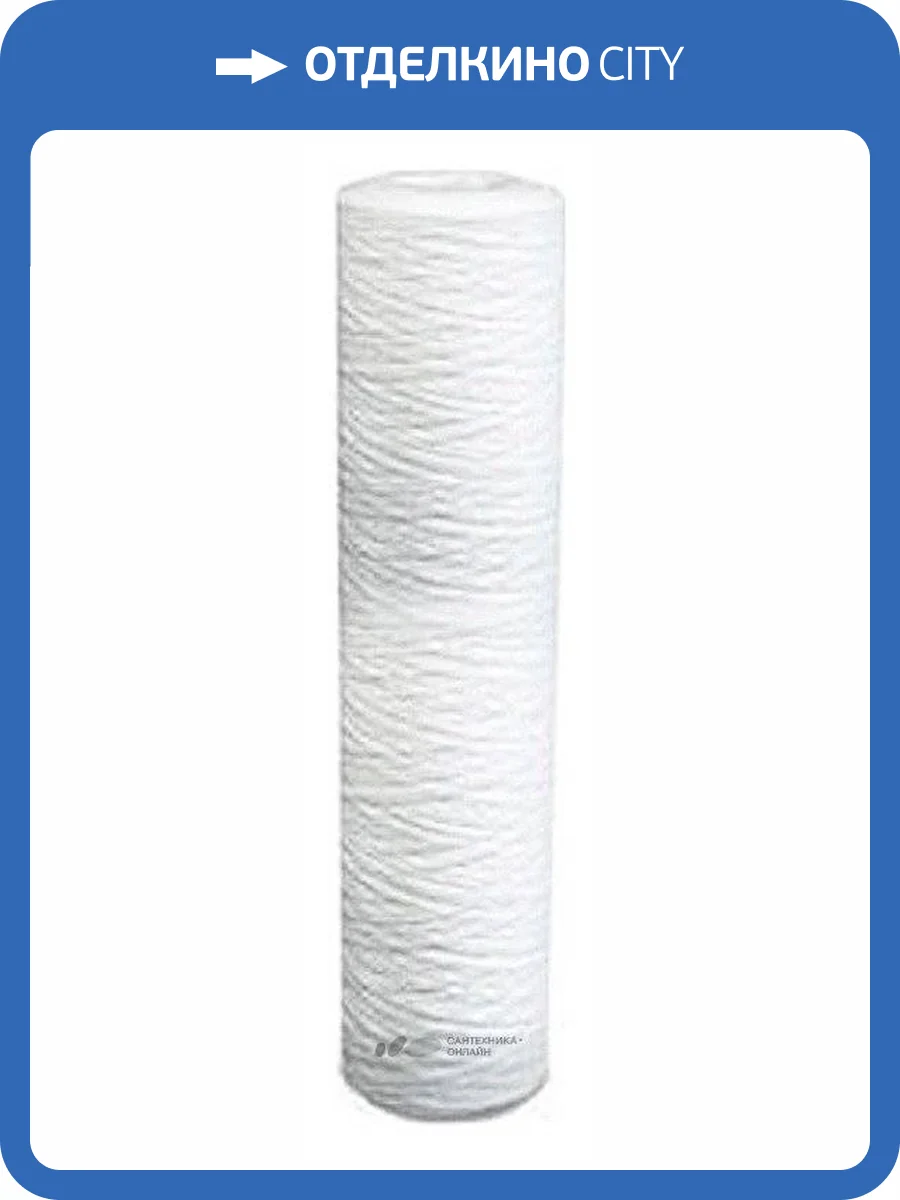 Картридж Гейзер PPY 10-20BB фото 2