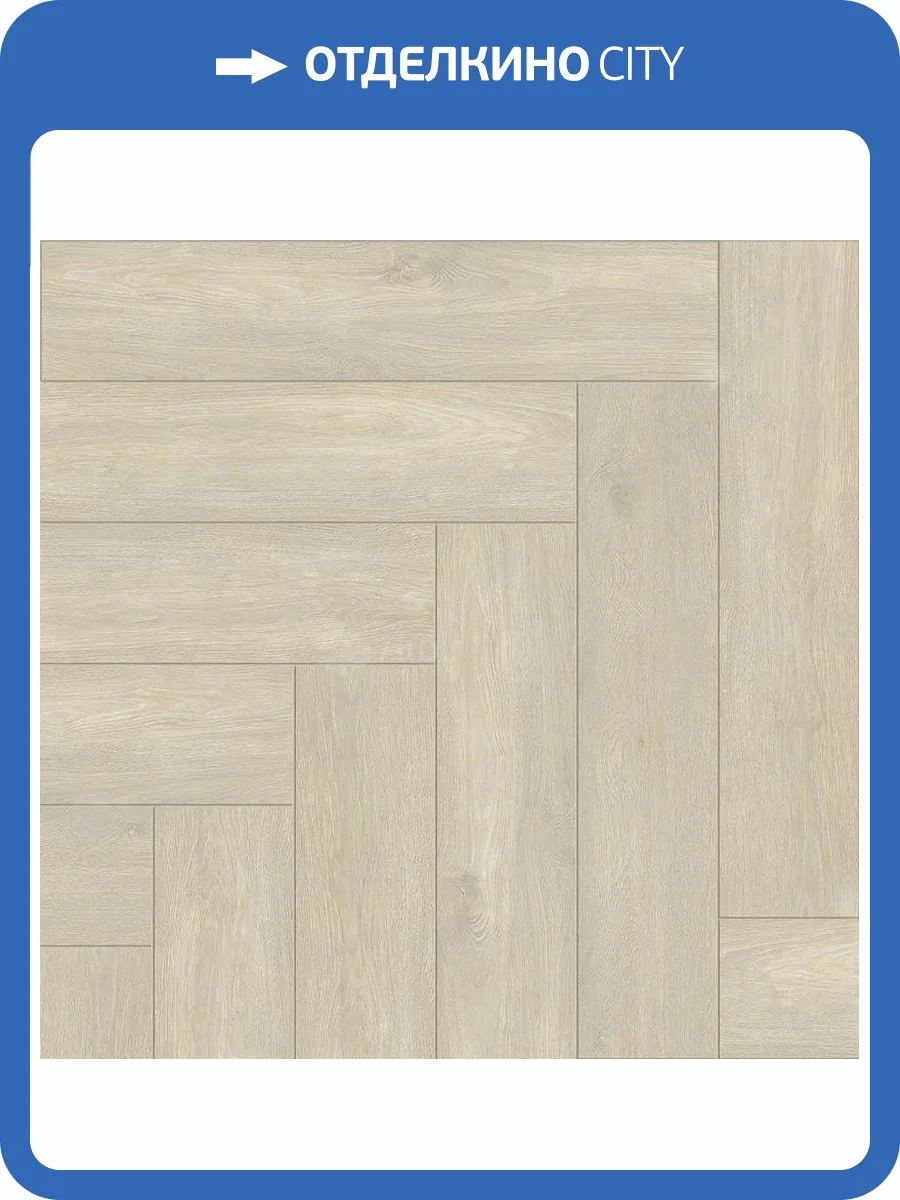 SPC Ламинат Tulesna Art Parquet 4/43 4V 1005-04 Radiante 600x125 фото 2