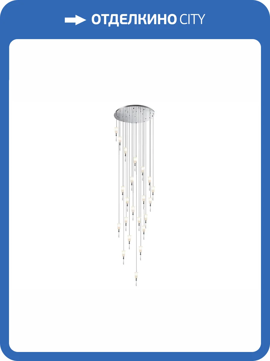 Подвесной светильник Newport 4812+10/S chrome фото 2