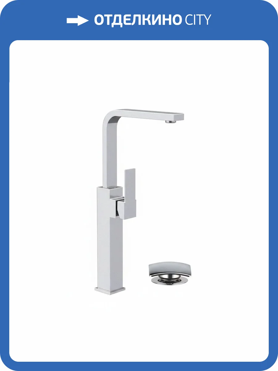 Смеситель для кухни Remer Qubika Q10GL хром фото 3