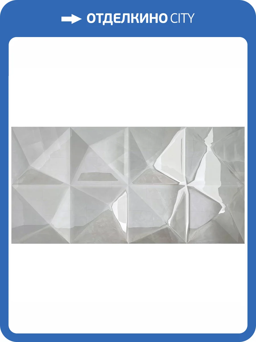 Керамическая плитка Axima Нормандия Светлая Рельеф 30x60 фото 5