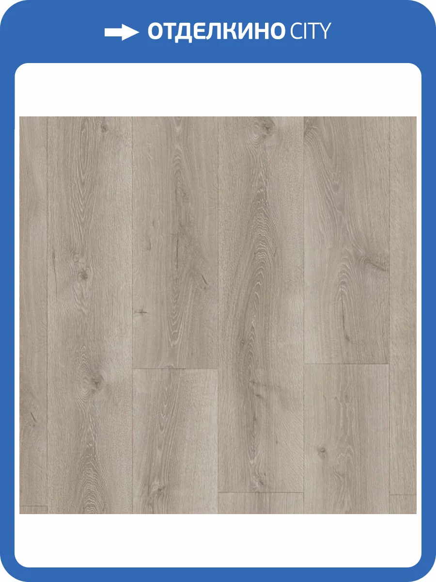 Ламинат Quick-Step Majestic 9.5/32 4V MJ3552 Дуб Шлифованный Серый 2050x240 фото 4