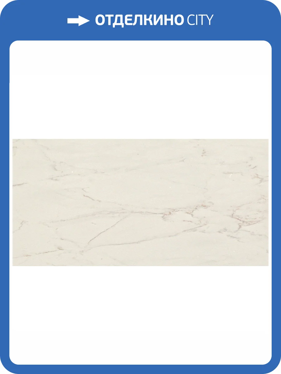 Керамическая плитка Atlas Concorde Marvel Pro 9M4E Cremo Delicato 40x80 фото 2