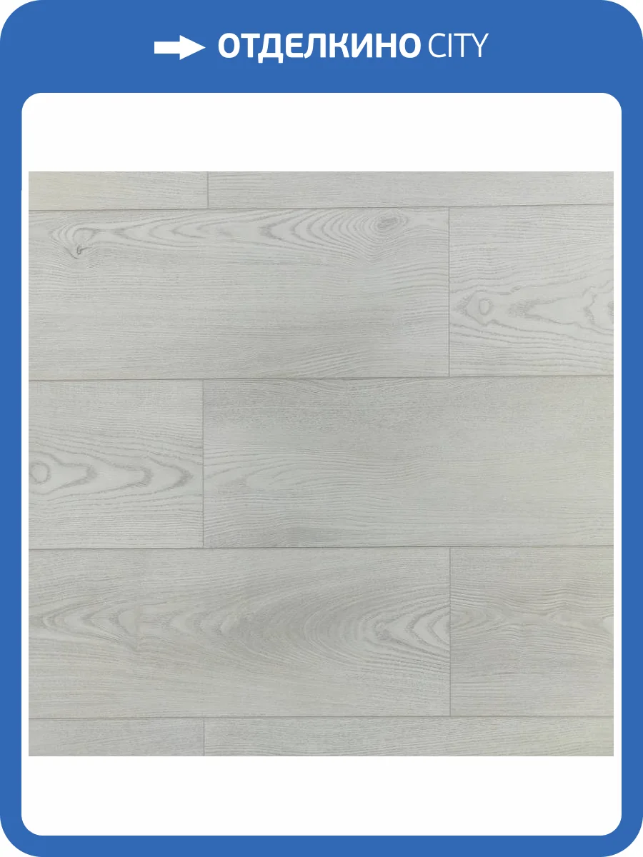 LVT Плитка Art East Art Tile Premium 2.5/42 4V 158-2 ATP Ясень Полярный 1219.2x184.15 фото 6