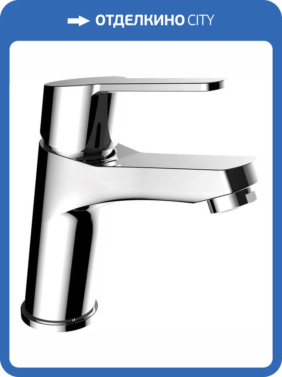 Смеситель для раковины Clever Panam Evo Xtreme 60523 фото 3