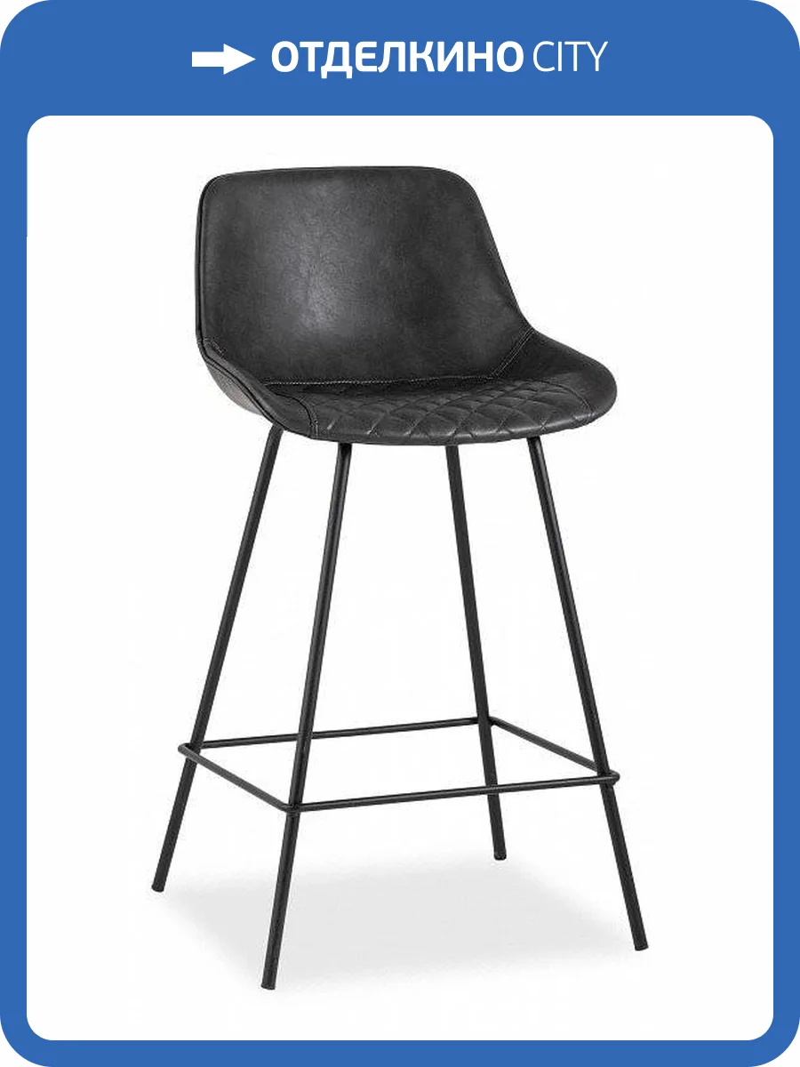 Стул барный Stool Group Texas SGR_9090C фото 3