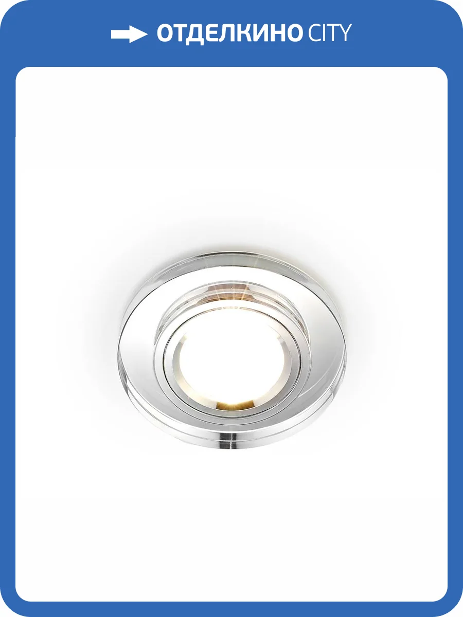 Встраиваемый светильник Ambrella light Standard Spot 8060 CL фото 2