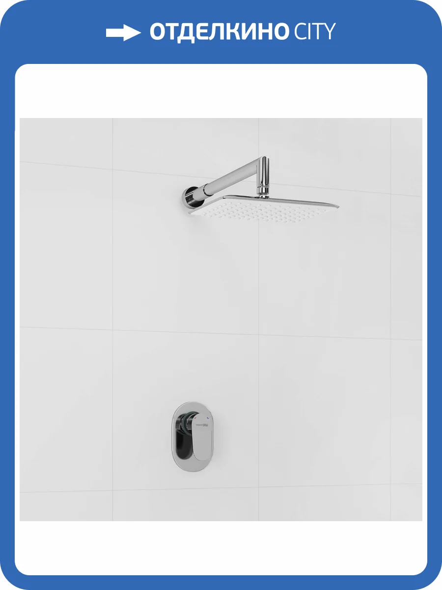 Душевой комплект Wasserkraft A12031 с верхней душевой насадкой, хром, встраиваемый фото 4