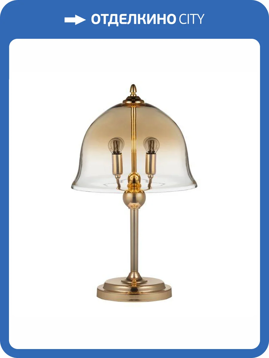 Настольная лампа Lumina Deco Helmetti LDT 6821-4 GD фото 3