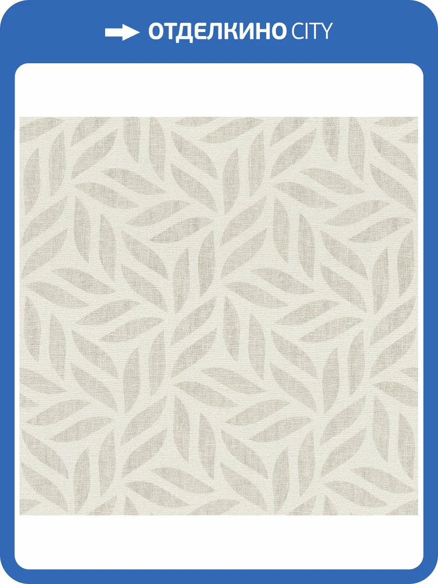 Обои виниловые Rasch Kalahari 704631 фото 2