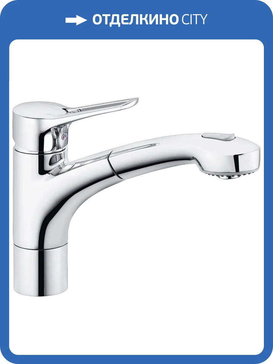 Смеситель для кухни Kludi MX 399420562 хром фото 3