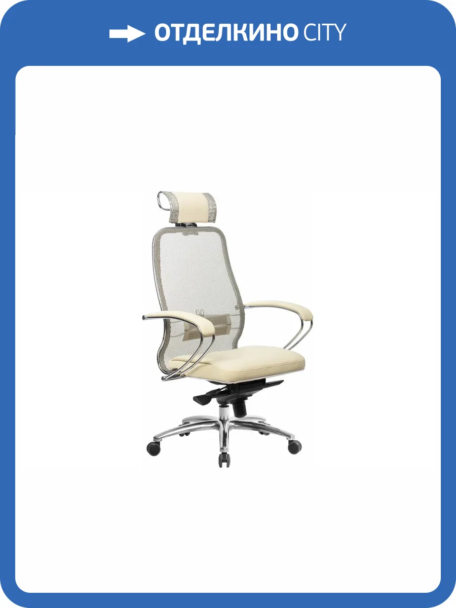 Кресло компьютерное Samurai SL-2.04 z302689115 Бежевый фото 6