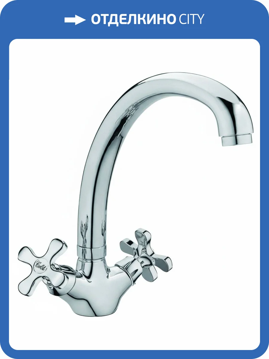 Смеситель для кухни Rush Sakhalin SA5350-23 фото 3