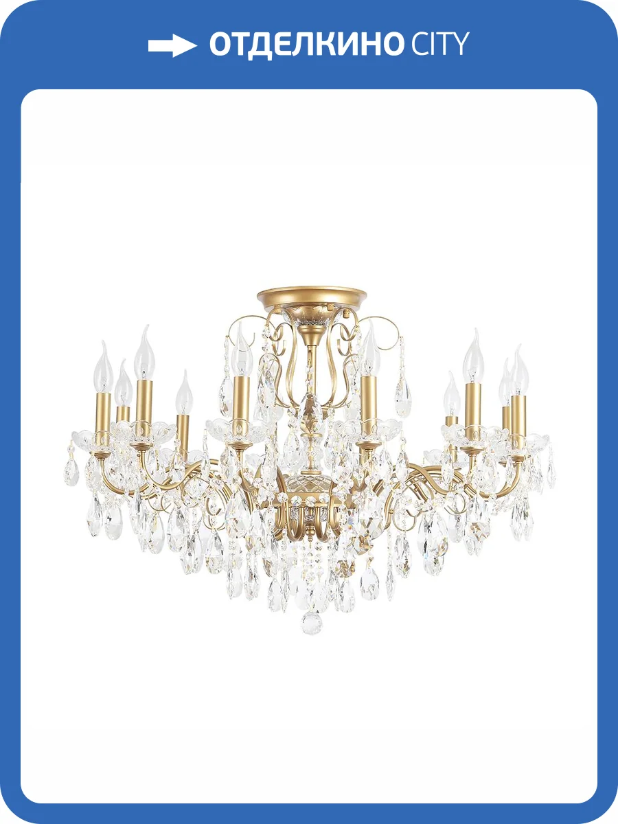 Потолочный светильник Crystal Lux MONTANA PL12 фото 5