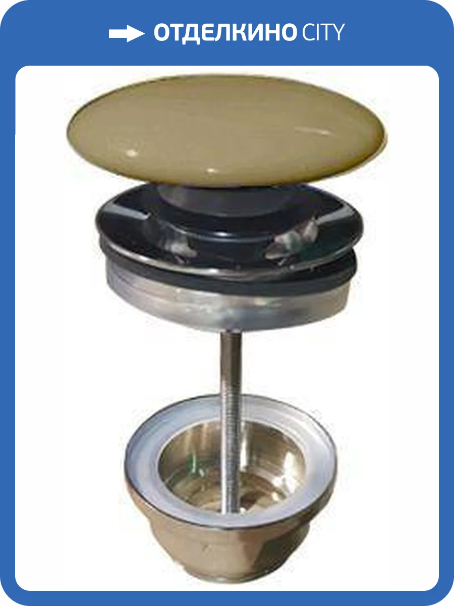 Донный клапан ArtCeram ACA038 giallo zinco фото 3