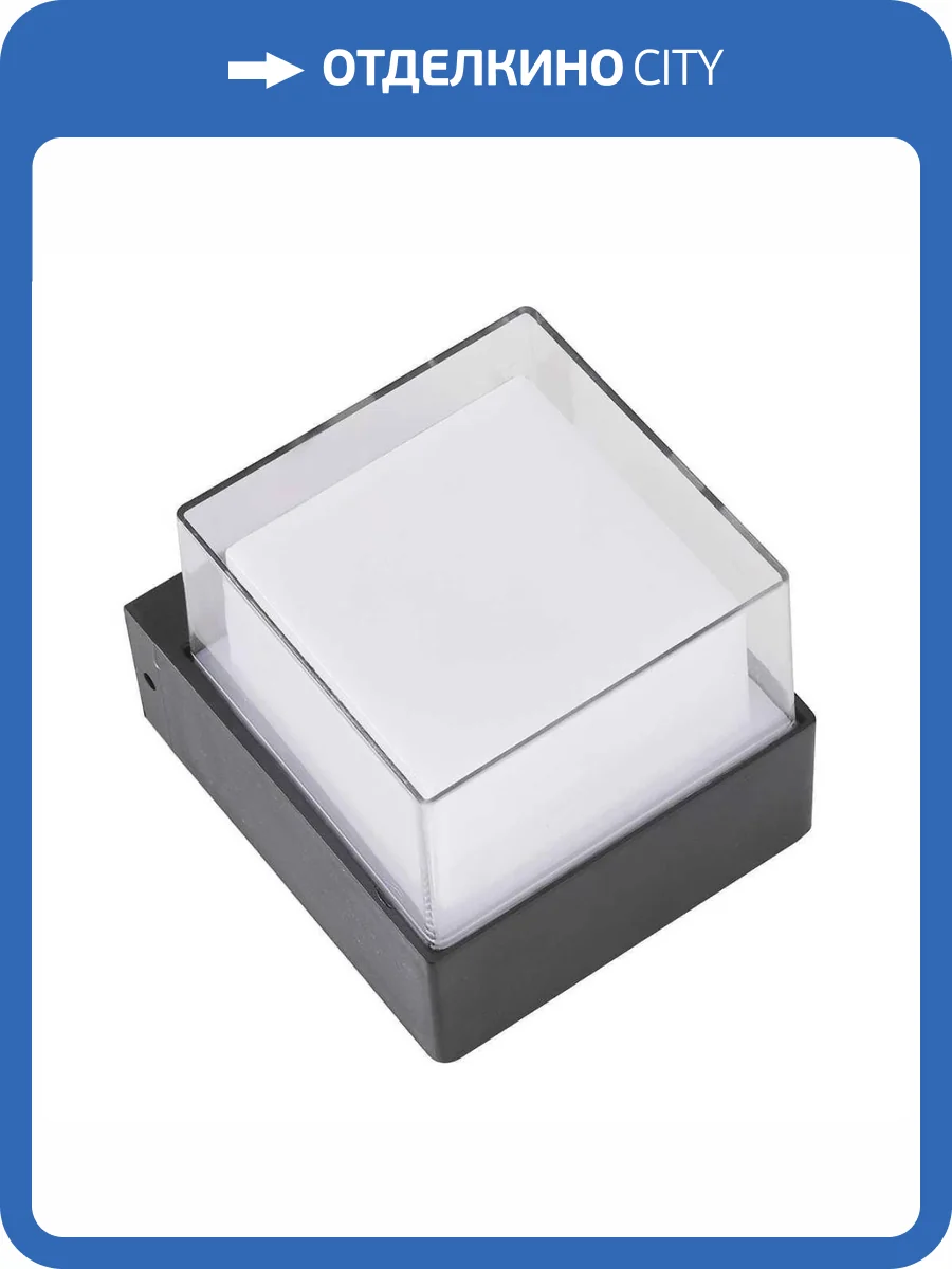 Уличный настенный светильник Uniel ULU-P25A-5W/4000K IP65 Black фото 4