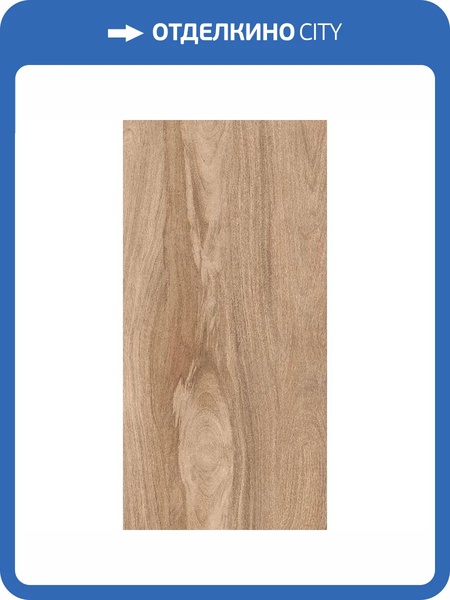 Керамогранит Realistik Italica Opel Brown 60x120 фото 2