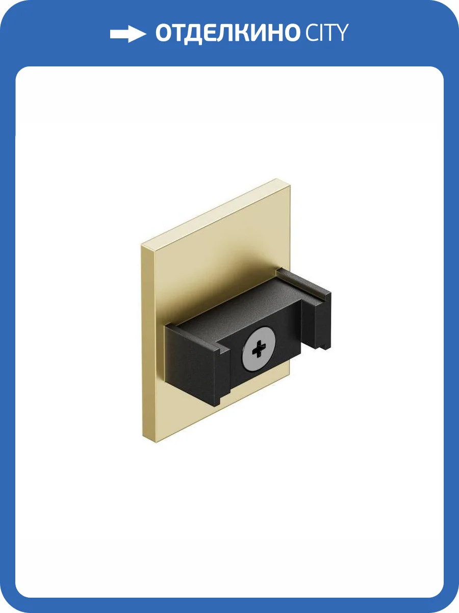 Заглушка Denkirs Shine Base TR5735H-SB фото 2