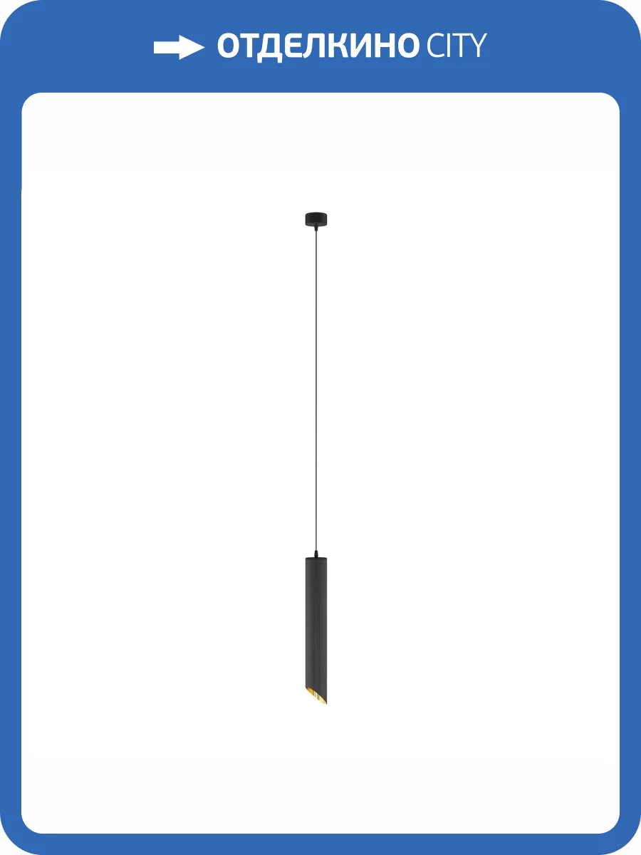 Подвесной светильник Technical Lipari P044PL-01-40GU10-B фото 4