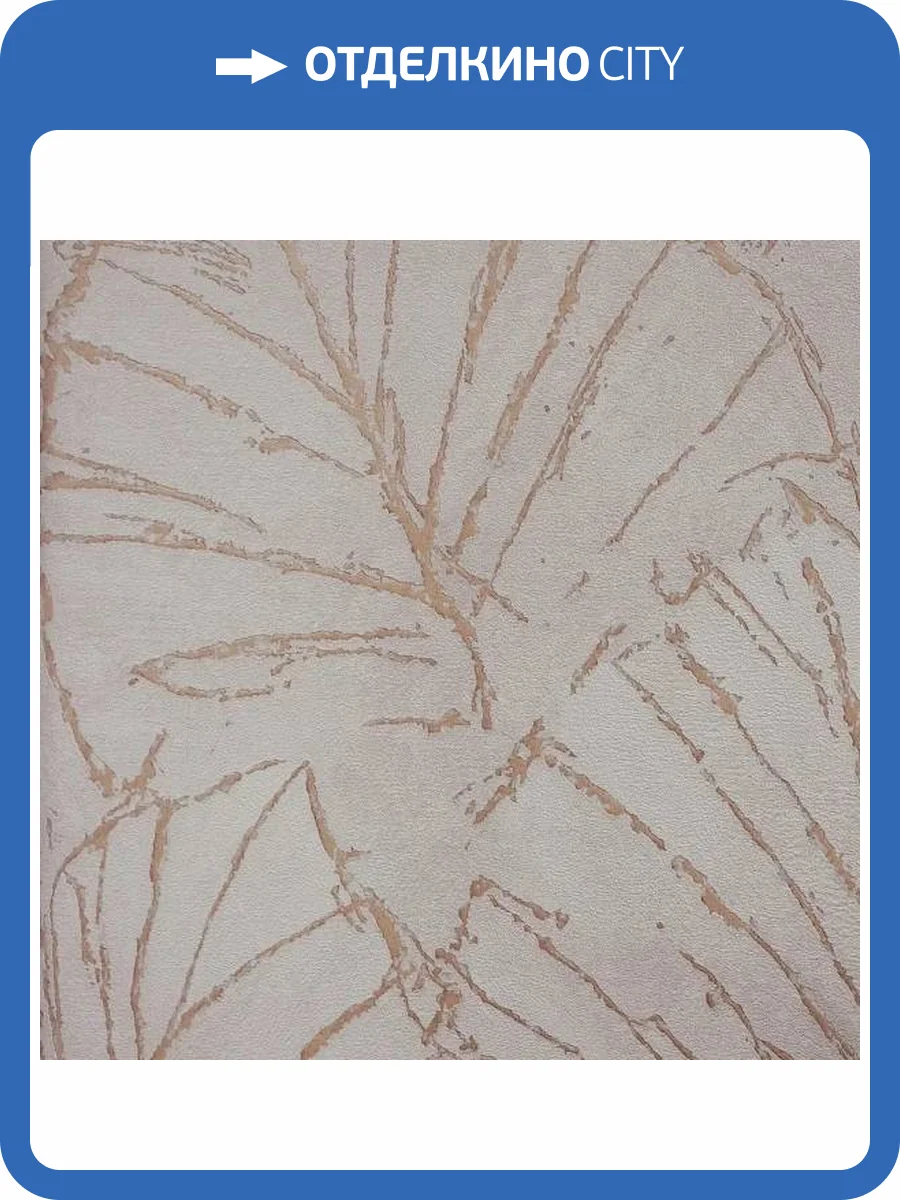 Обои Andrea Rossi Spectrum Art 54403-1 фото 2