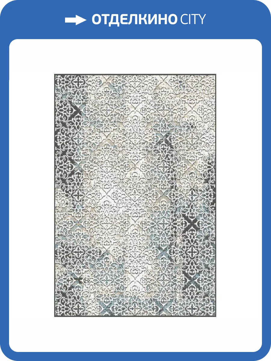 Ковер Agnella Touch UNF_1-25784 1.6x2.3 м фото 2