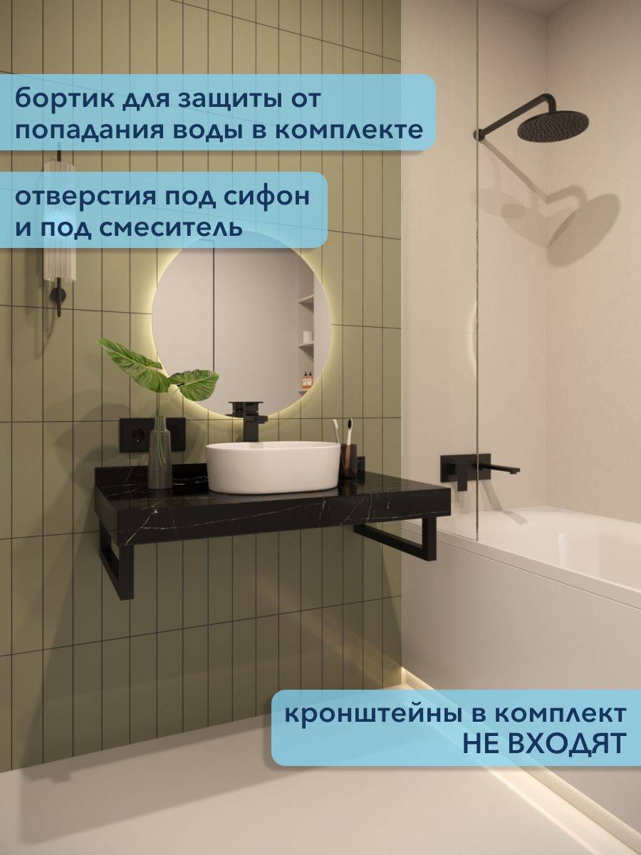 Столешница под раковину Watersense Eva W00293 черный мрамор, 90 см фото 3