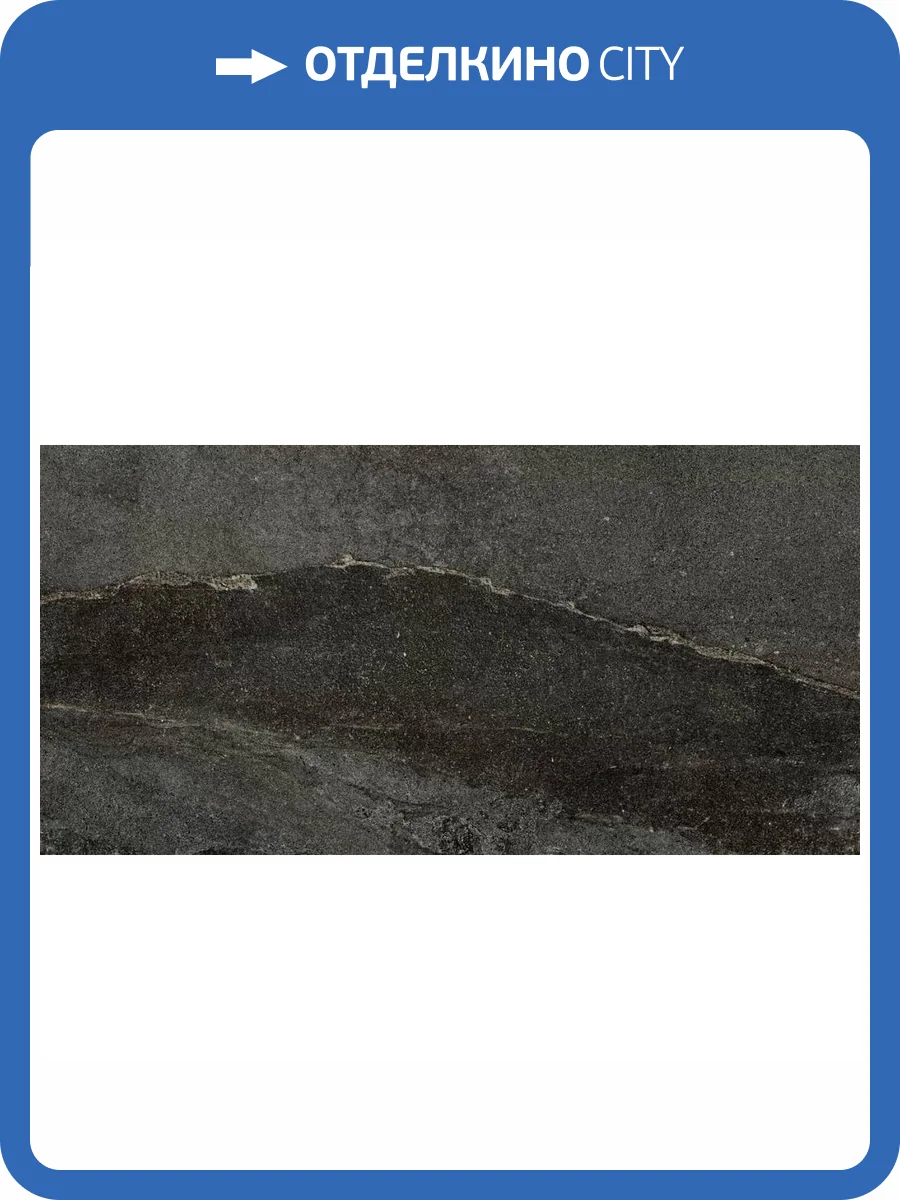 Керамогранит Piemme Valentino Ibla 03979B Nera Lap Ret 8.5 mm 60x120 фото 6