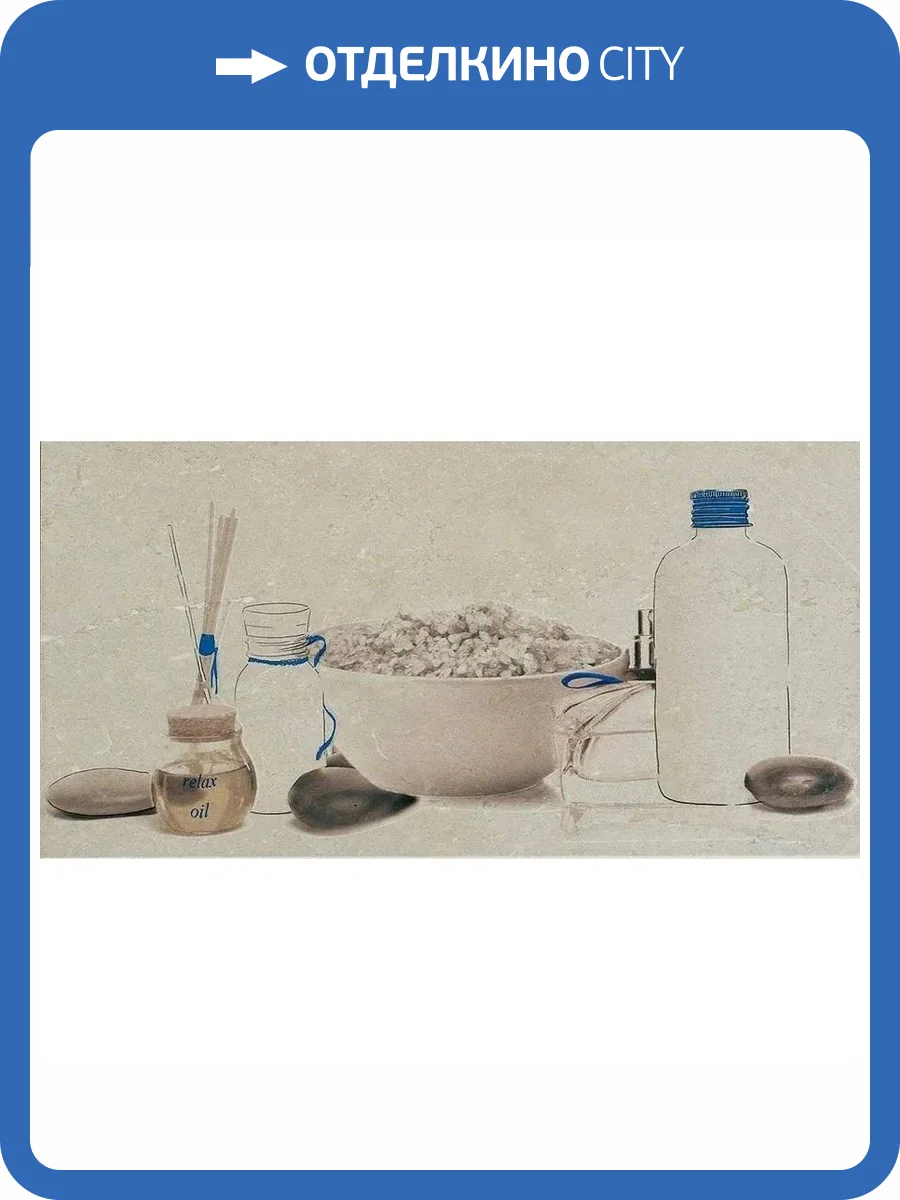 Декор Fanal Studio Decor Natural B 25x50 фото 3