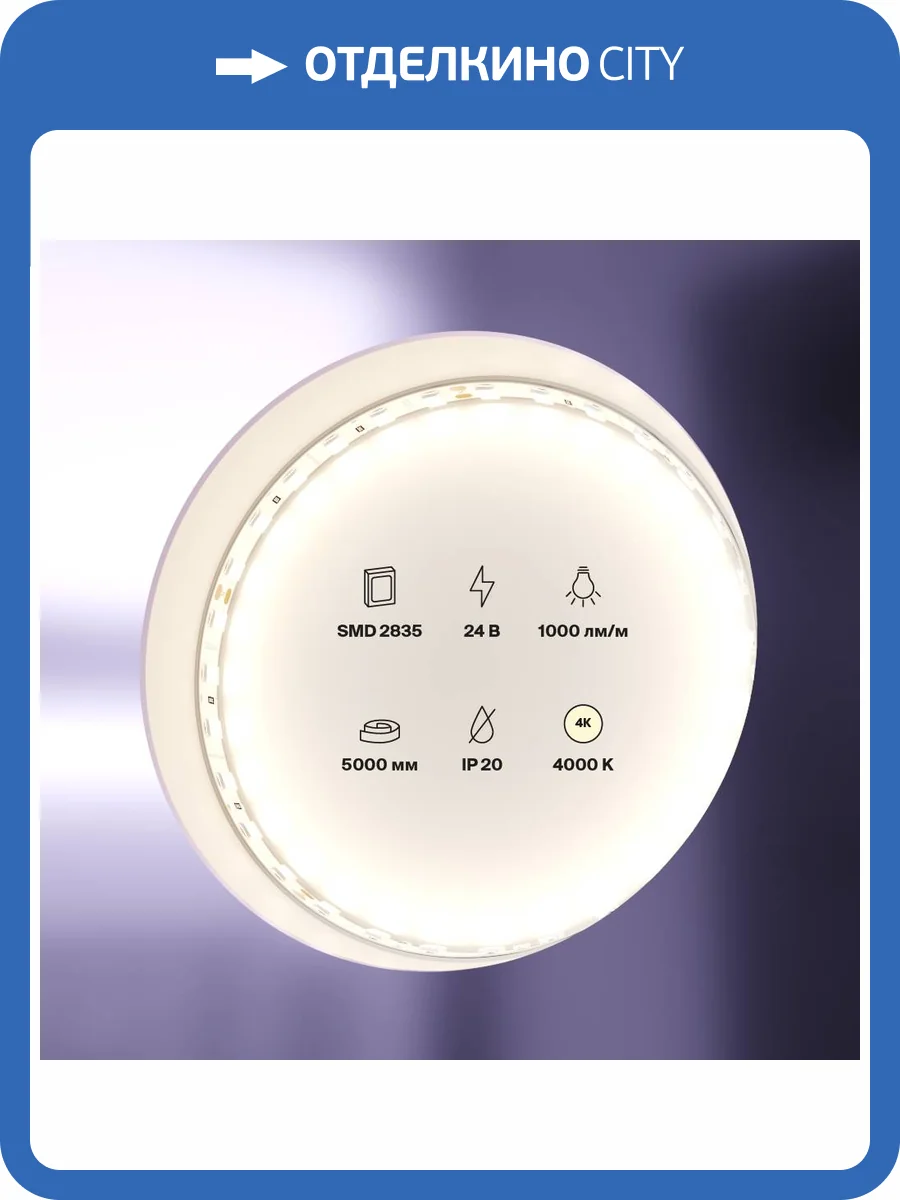 Светодиодная лента Led Strip 20020 фото 3