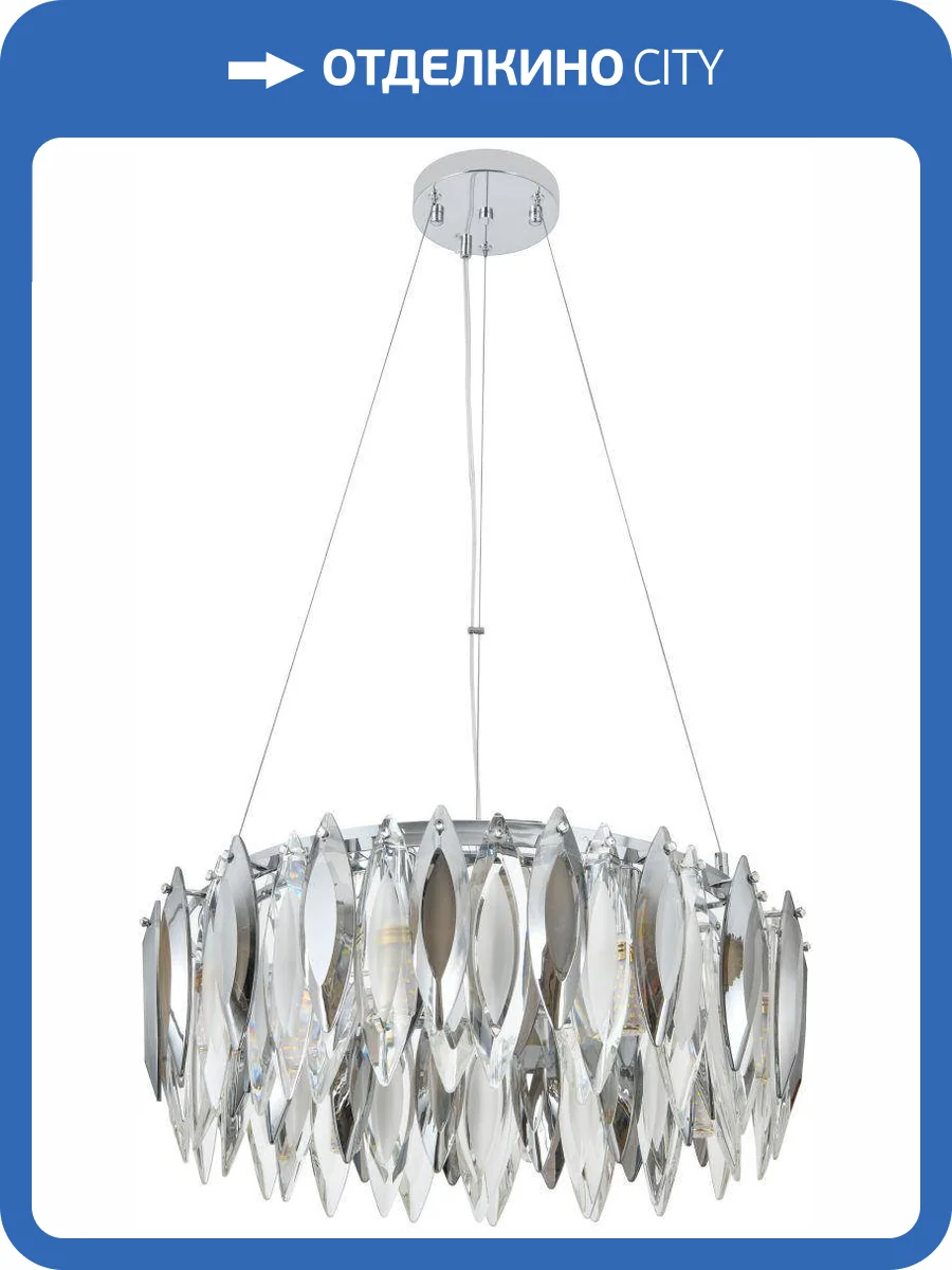 Люстра подвесная Stilfort New Ton 2186/09/08P фото 2