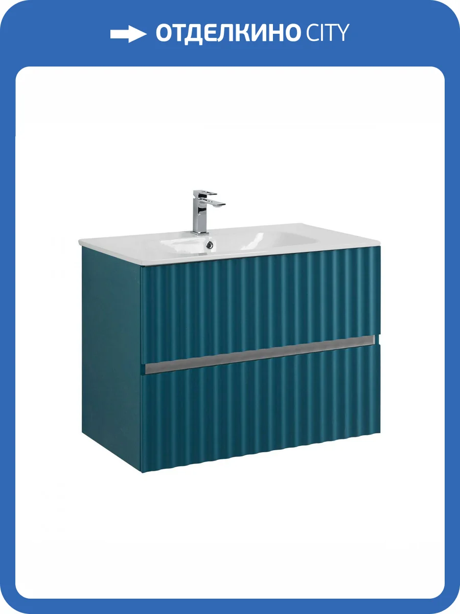 Тумба с раковиной Art&Max Elegant с подсветкой ручек, Аквамарин, 58.5x80 фото 8