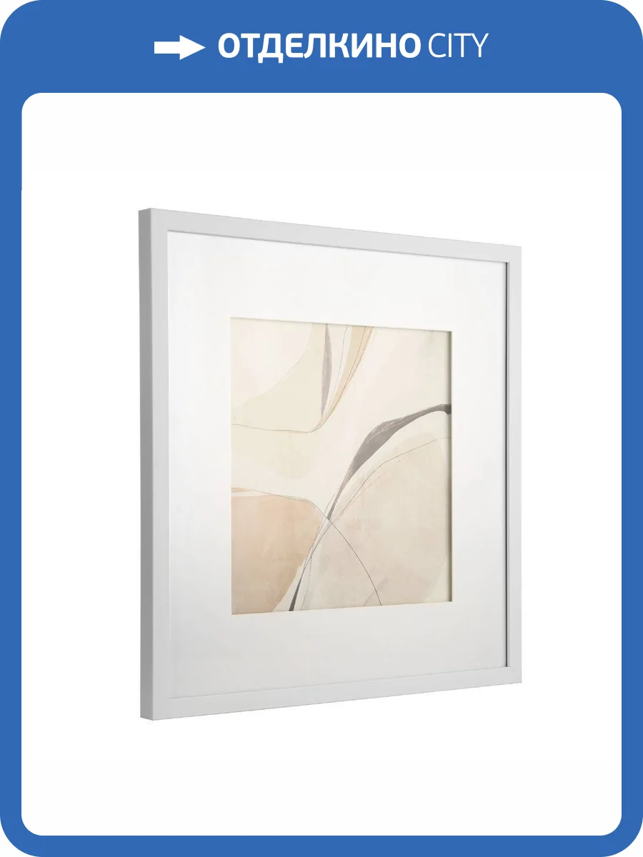 Картина Eglo Roberval 423063 пластик, стекло, белый, коричневый 50x50 фото 7