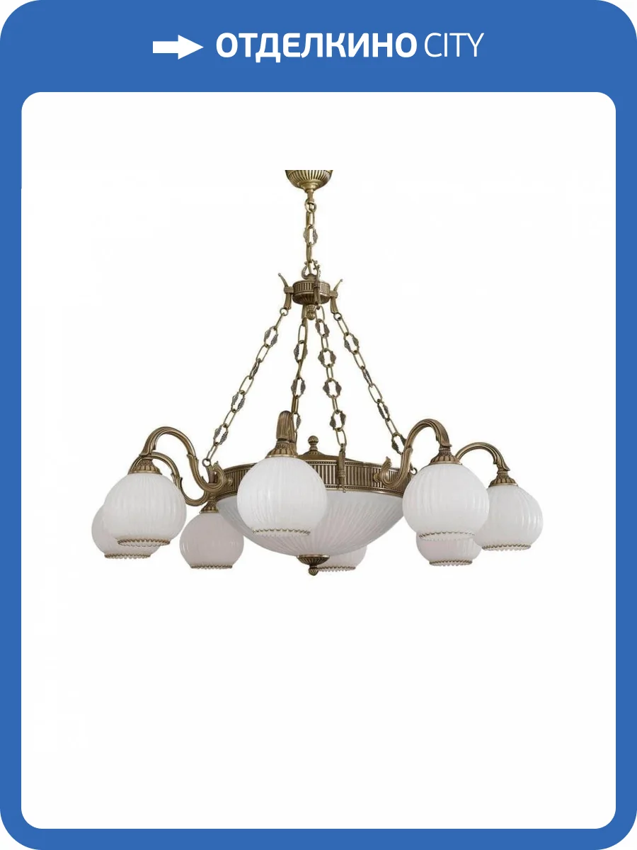 Подвесная люстра Reccagni Angelo L 9200/8+3 фото 3